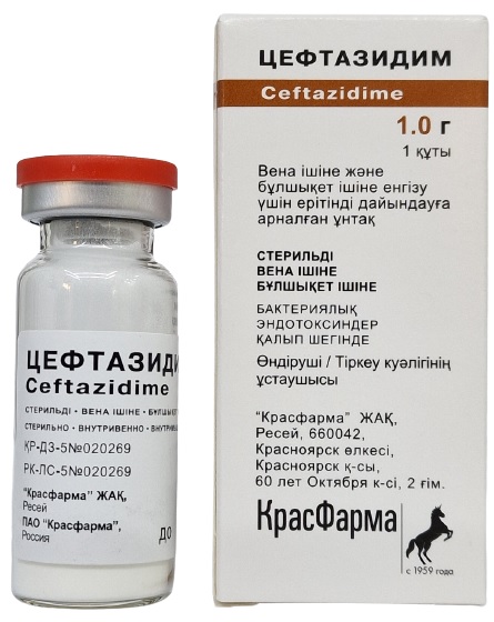 Цефтазидим порошок 1 г №1 фл Красфарма