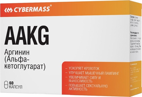 CyberMass AAKG Аргинин(Альфа-кетоглутарат) 700мг №60капс.  &