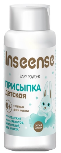 Присыпка детская Inseense 100гр