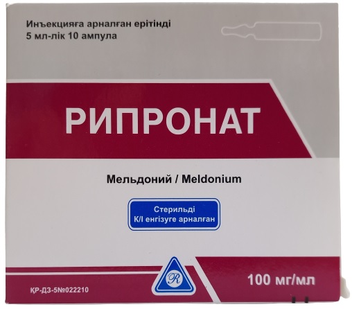 Рипронат амп. 10% 5 мл №10 ( мельдоний ) раствор для инъекции (Упаковка)