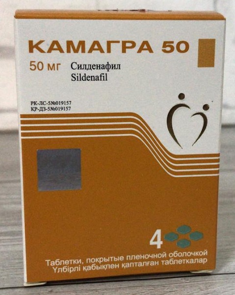 Камагра таб. 50 мг №4 (силденафил)