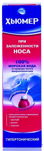 Хьюмер спрей назальный 50 мл гипертонический раствор ( морская вода ) @