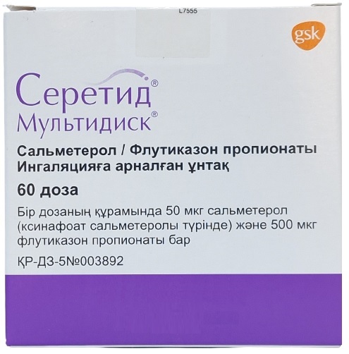 Серетид Мультидиск 50/500 мкг 60 доз ( сальметерол / флутиказона пропионат )