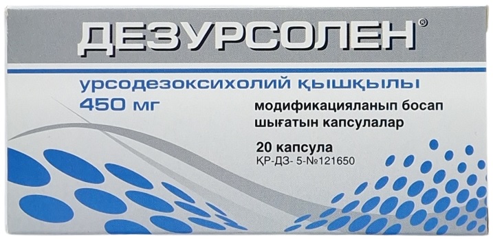 Дезурсолен капс. 450 мг №20 ( урсодезоксихолевая кислота ) (Упаковка)