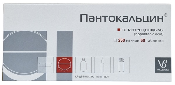 Пантокальцин табл. 250 мг №50 ( гопантеновая кислота ) (Упаковка)