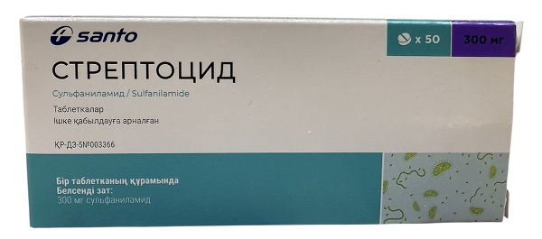 Стрептоцид табл. 300 мг №50 Химфарм (Упаковка)