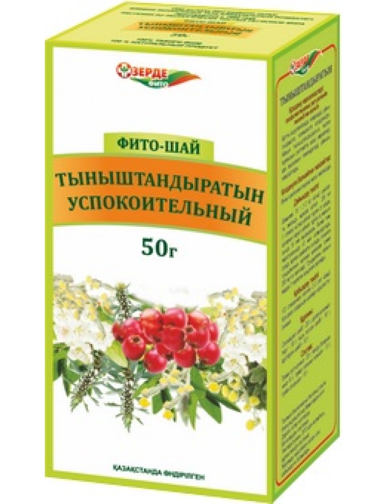 Зерде Сбор успокоительный 50г