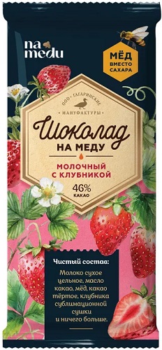 На меду Шоколад Молочный с Клубникой 70г Гагаринские мануфактуры