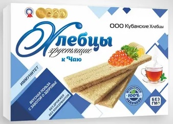 Кубанские Хлебцы хрустящие К чаю 102г.