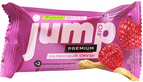 Конфета Vegan Jumpbio Premium Малиновое смузи 28г