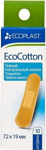Ecoplast Пластырь медицинский нетканный EcoCotton72*19 (10 шт)