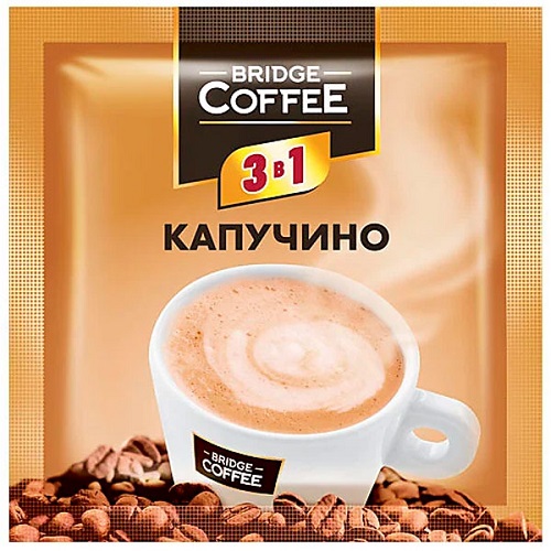 Bridge Кофе Напиток кофейный 3в1 Капучино 20г  &