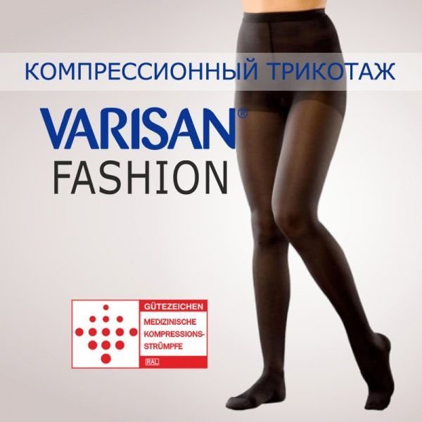 VARISAN Fashion F24N5 - 862 р.2 Black Колготки Компрессионные 2кк 23-32mmHg