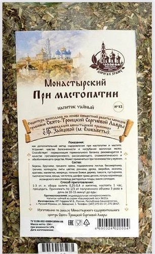 Монастырский №13 При мастопатии 104г Фитоцентр Гордеева  &