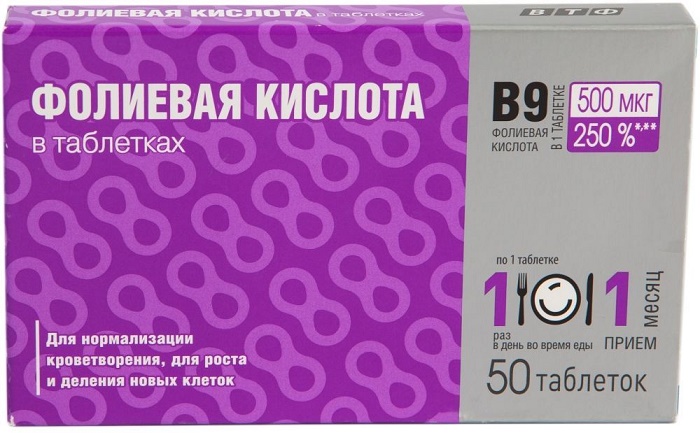 Фолиевая кислота табл. 500 мкг №50 Внешторг Фарма С/Н