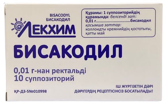Бисакодил супп. рект. 10 мг №10 Лекхим