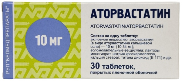 Аторвастатин табл. 10 мг №30 Белмедпрепараты (Упаковка)