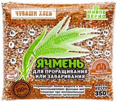 Зерно Ячмень 350г Чуваши Хлеб