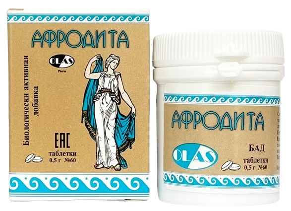 Афродита 0,5 №60таб  &@