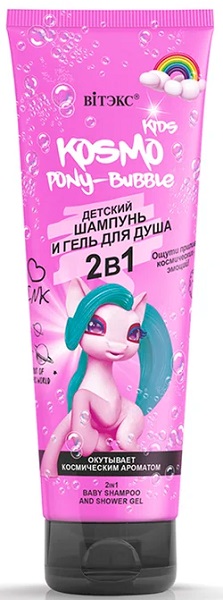 Витэкс Детский шампунь и гель для душа Pony-Bubble 250мл