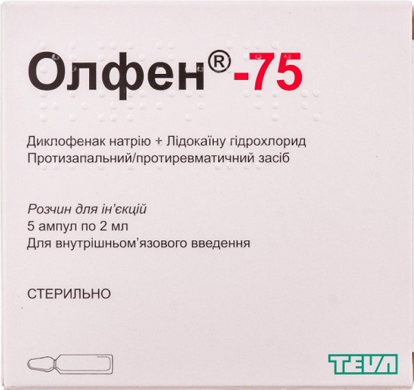 Олфен амп 75 мг 2мл №5 (диклофенак) (Упаковка)