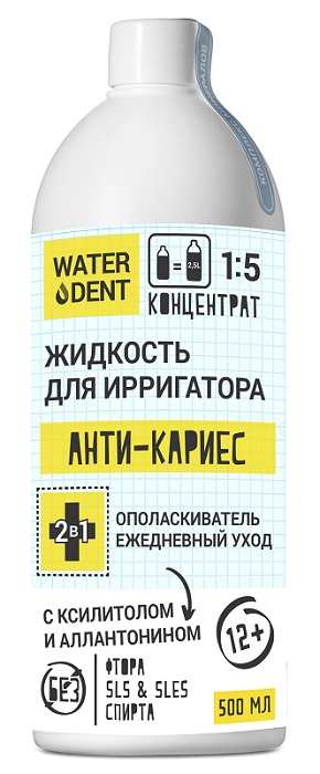 Жидкость для Ирригатора WATERDENT 500 мл Анти Кариес Teens