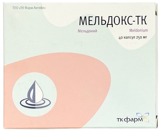 Мельдокс ТК капс 250 мг №40 ( мельдоний) (Упаковка)