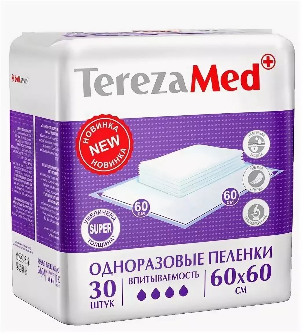 Пеленки одноразовые 60*60см 30шт TEREZAMED Super