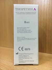 Тиоретин А капли глазные 8 мл ( липоевая кислота, гипромеллоза, аминокислоты )