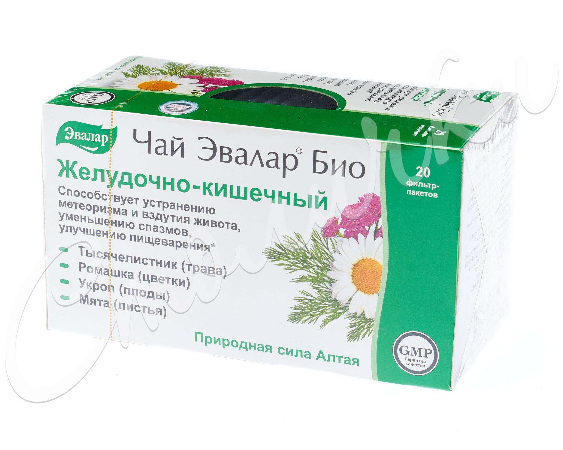 Эвалар БИО Фиточай Желудочно-кишечный №20  &
