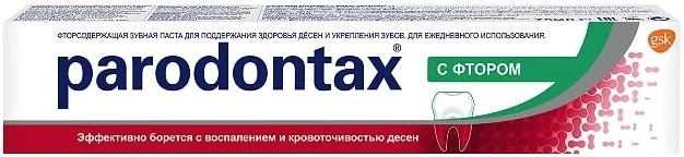 Зубная паста PARODONTAX с Фтором 75мл