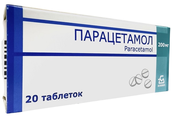 Парацетамол табл. 200 мг №20 БЗМП