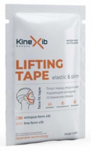 Кинезио Тейп Kinexib Ultraviolet 1см*5м 