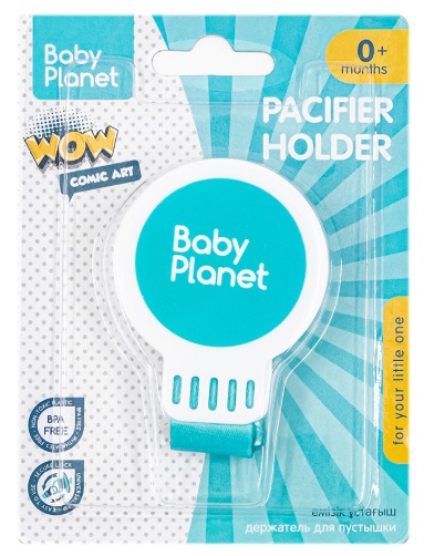 Держатель для соски 0+ BABY PLANET бирюзовый арт.8625/1