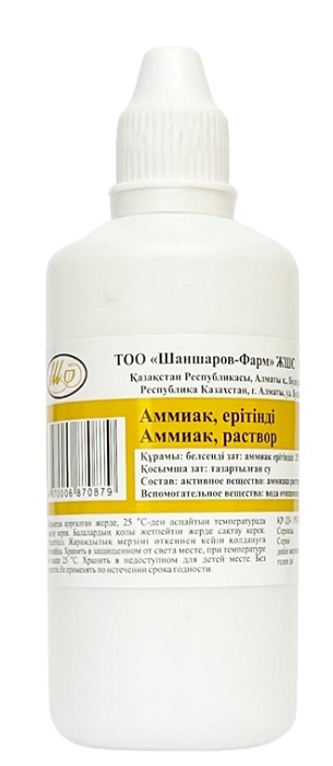 Аммиака раствор 10% 90 мл ( Шаншаров Фарм )