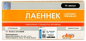 Лаеннек ампулы 112 мг/2 мл №10 ( гидролизат плаценты человека ) раствор (Упаковка)