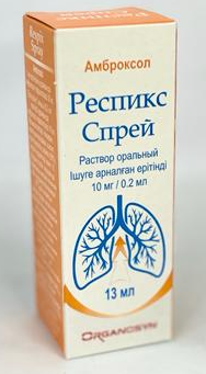 Респикс спрей 10 мг/0,2 мл 13 мл раствор оральный ( амброксол )
