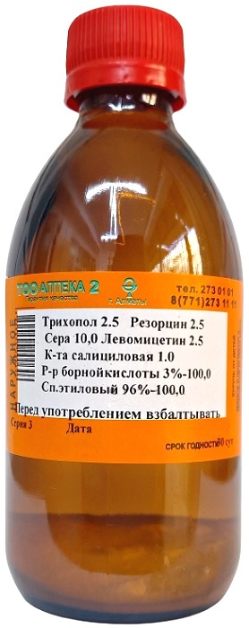 Болтушка для лица от угрей с серой 219,5 ( В/З ) &