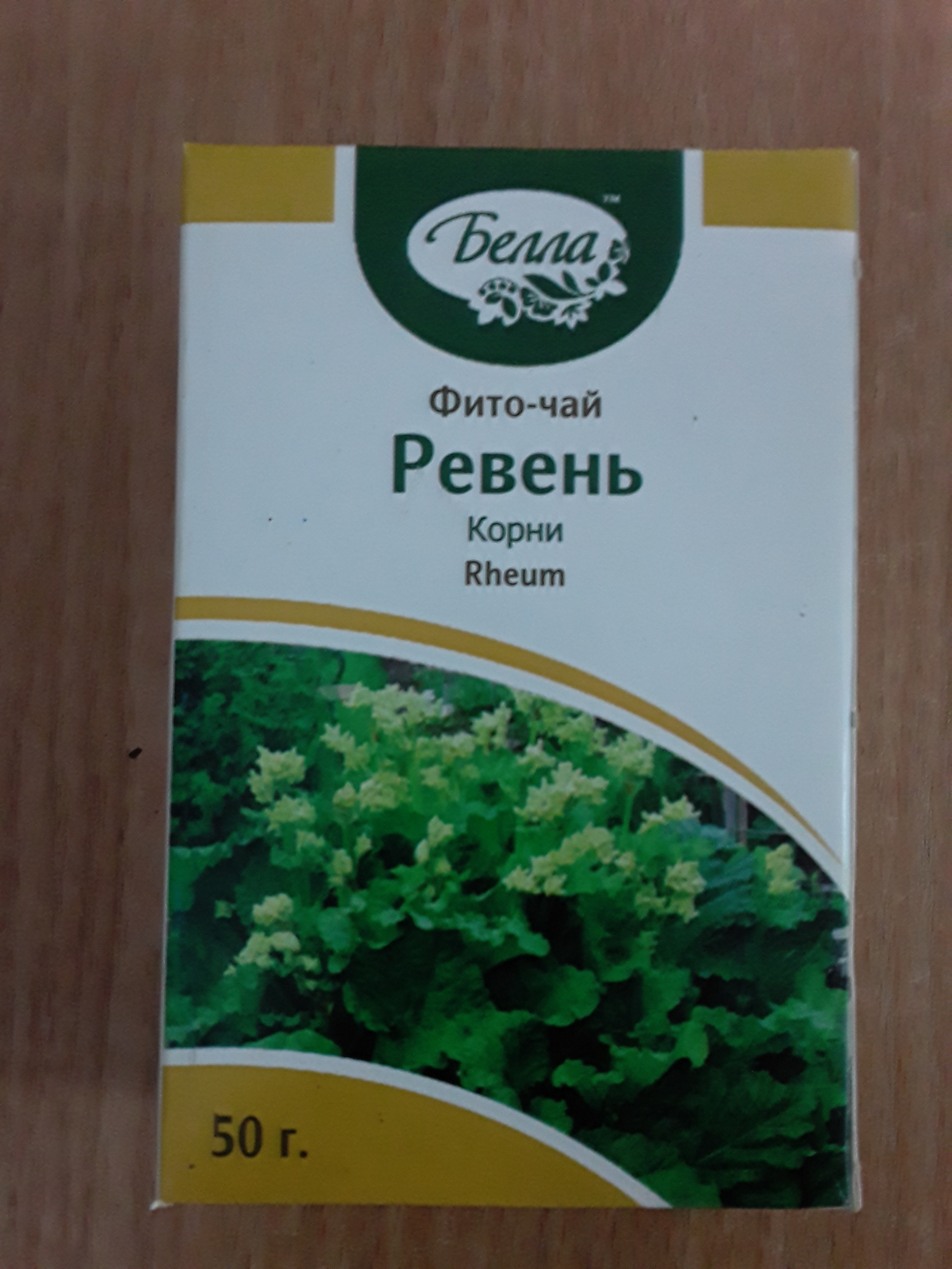 Белла Ревень корни 50г