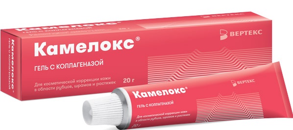 Камелокс гель с коллагеназой 20 гр ВЕРТЕКС туба