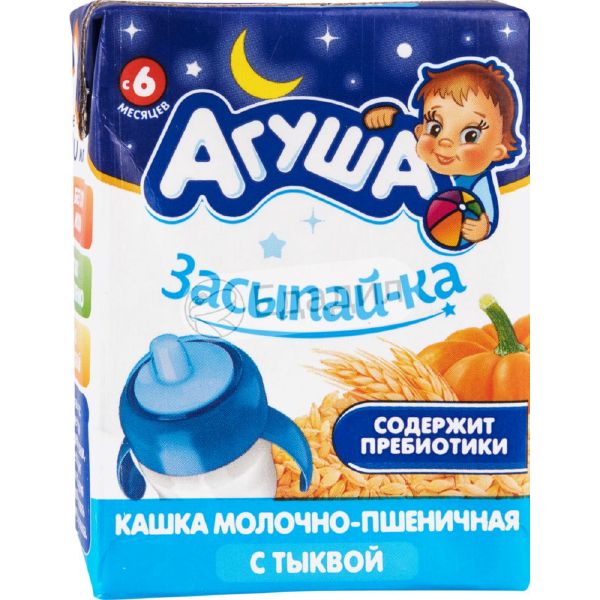 Агуша Кашка Засыпай-ка молочная Пшеничная с тыквой 200мл