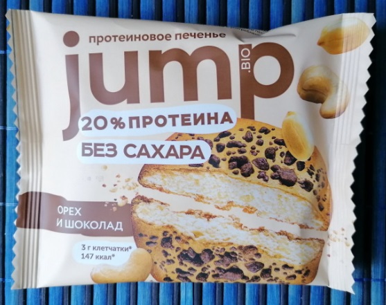 Печенье протеиновое JUMPBIO 35гр Орех и шоколад