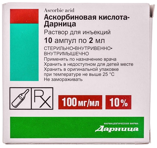 Витамин С ампулы 10% 2 мл №10 Дарница ( аскорбиновая кислота ) (Упаковка)