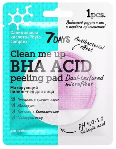 7 Days Матирующий  пилинг для лица BНА-кислоты+PHYTO COMPLEX 5 гр
