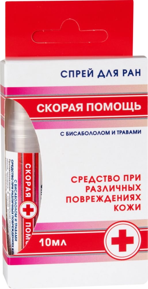 СКОРАЯ ПОМОЩЬ спрей для ран с бисабололом и травами 10 мл