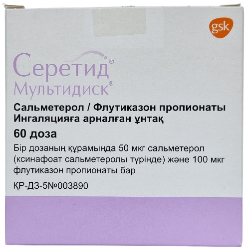 Серетид Мультидиск 50/100 мкг 60 доз ( сальметерол / флутиказона пропионат )