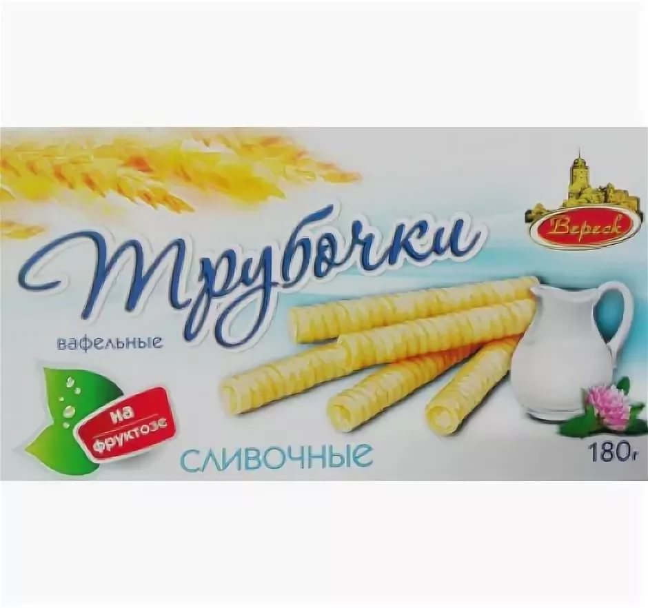 Вереск Трубочки вафельные сливочные на фруктозе  180,0