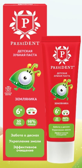 Зубная паста PRESIDENT 6 лет Земляника 43 гр