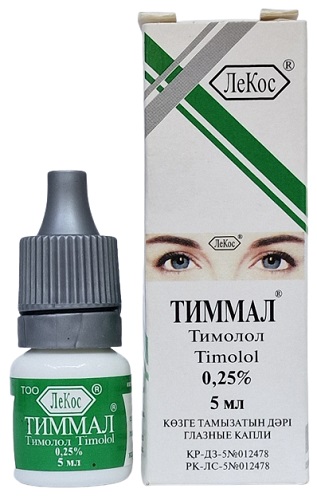 Тиммал капли глазные 0,25% 5 мл ( тимолол )