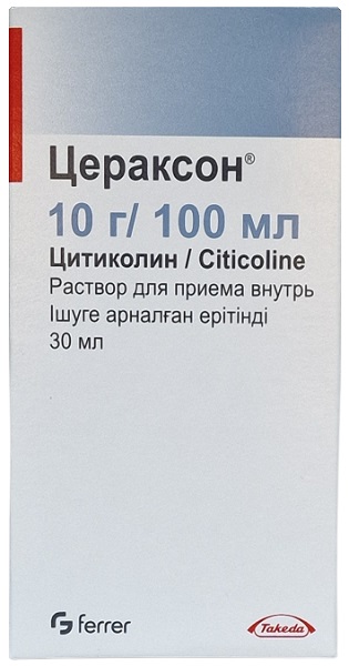 Цераксон раствор 10 г/100 мл 30 мл (цитиколин) (1 мл =100мг)
